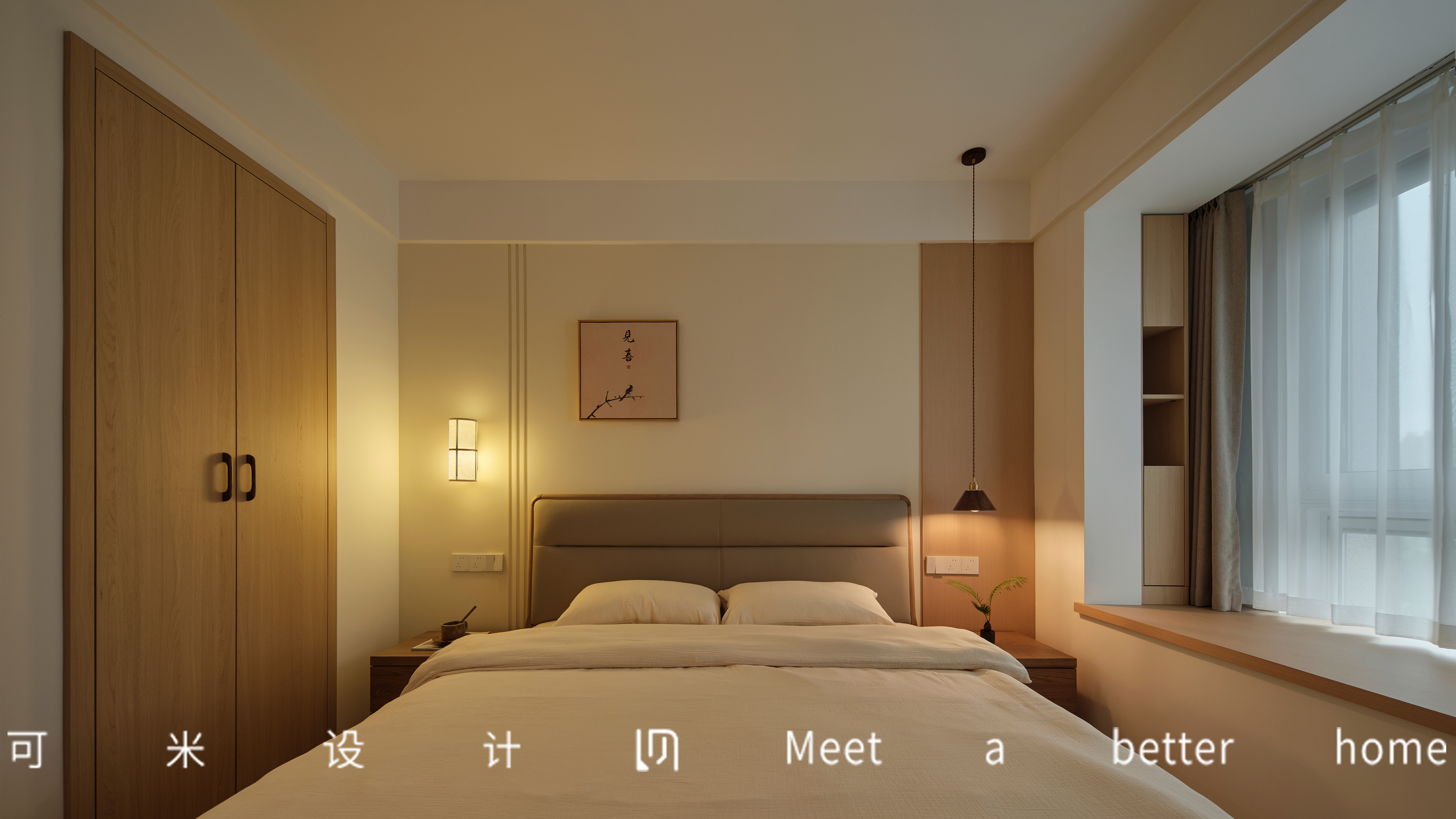 木色禅居｜我家被追问100次的治愈系布局-44