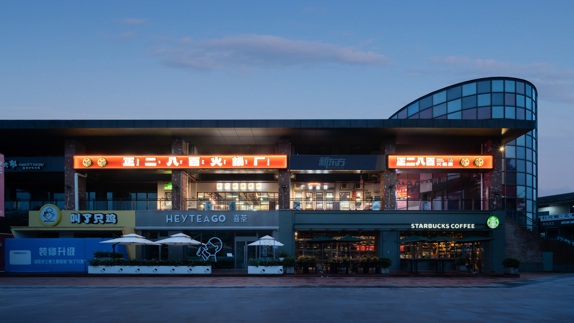 正二八百火锅店丨中国重庆丨重庆派派全案设计公司-54