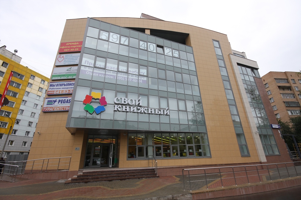 Магазин Мой книжный（“我的书店”商店）丨Атриком-22