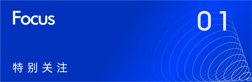 洲宇科技集团2025第一季度资讯-1