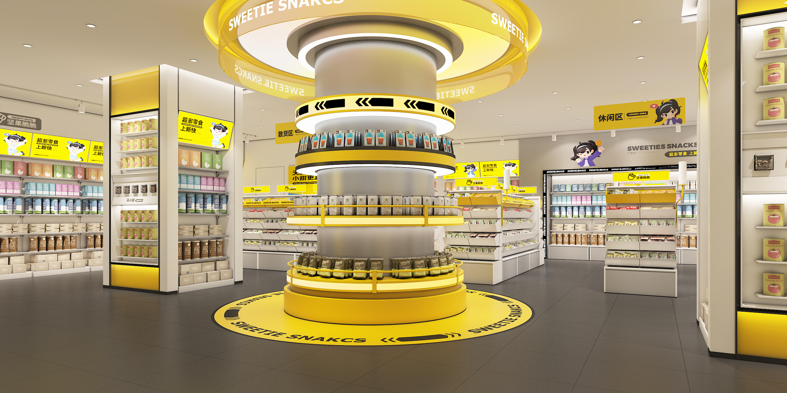 马小甜超值好零食旗舰店门店形象和连锁门店SI系统设计丨简米设计-28