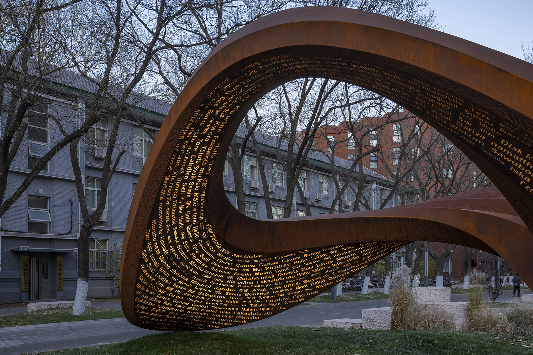 《永无止境》公共艺术作品丨中国北京丨场域营造工作室-30