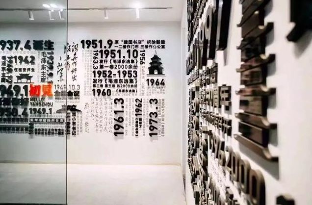 七十岁的新华书店，归来仍是少年-20