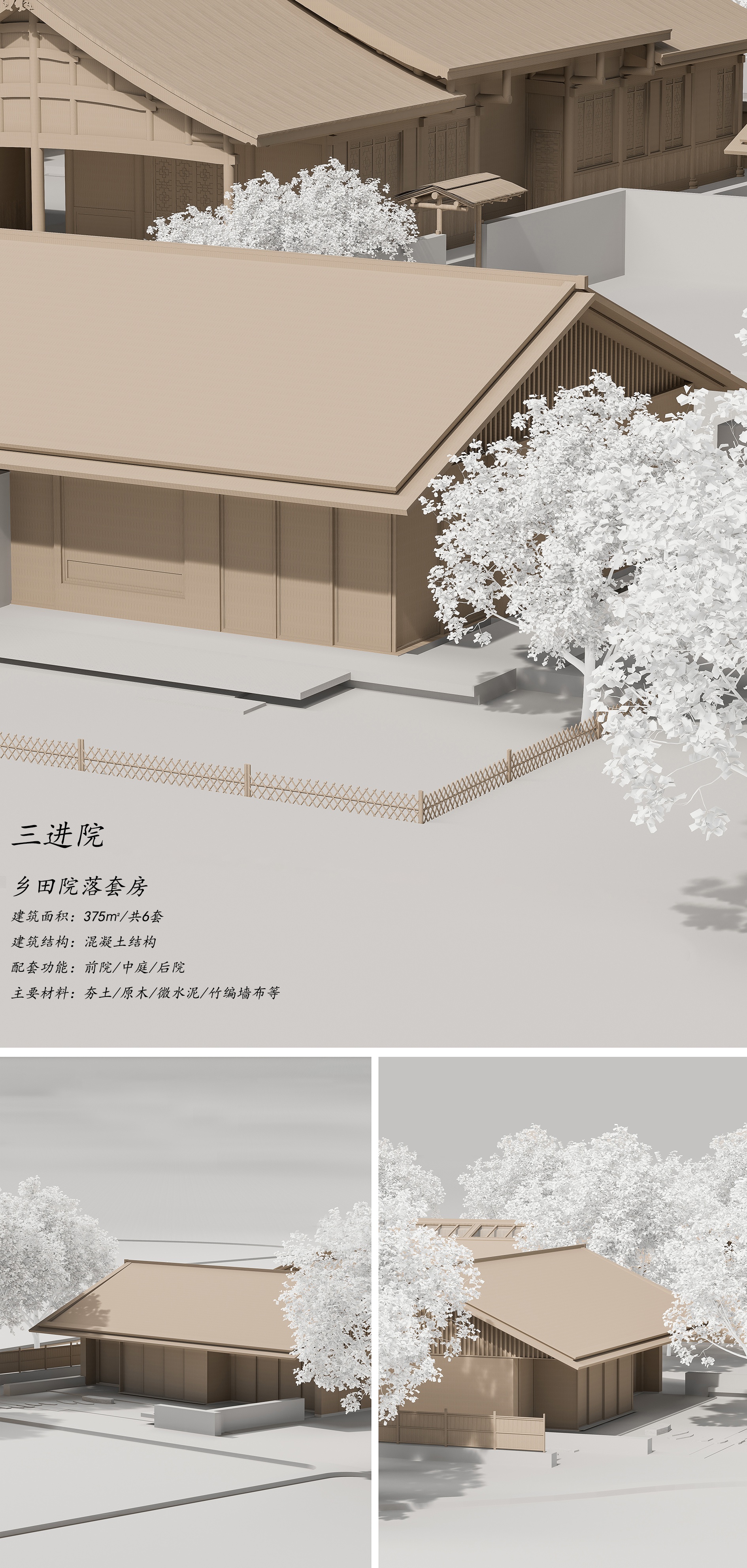 乡·田 · 川西林盘私董会宅院丨中国成都丨刘万彬,谢晓影等-35