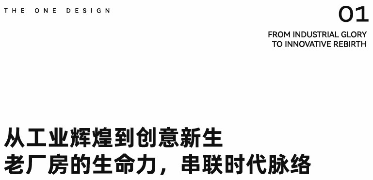 YSS Studio 独栋办公楼丨中国成都丨THE ONE 壹壹建筑设计-7