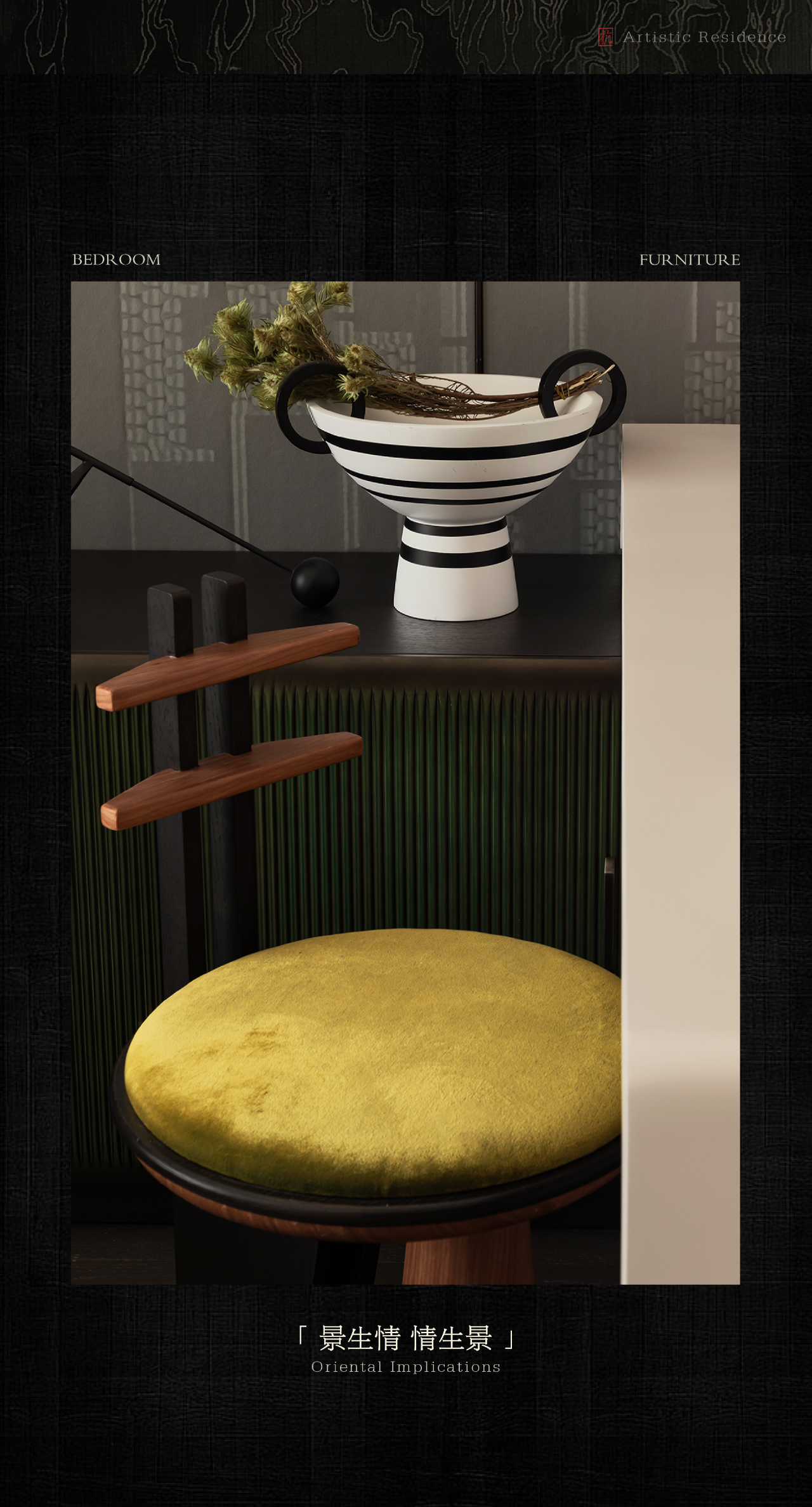 新作丨OPS观致设计 东韵西笔 西子未来科技城-57