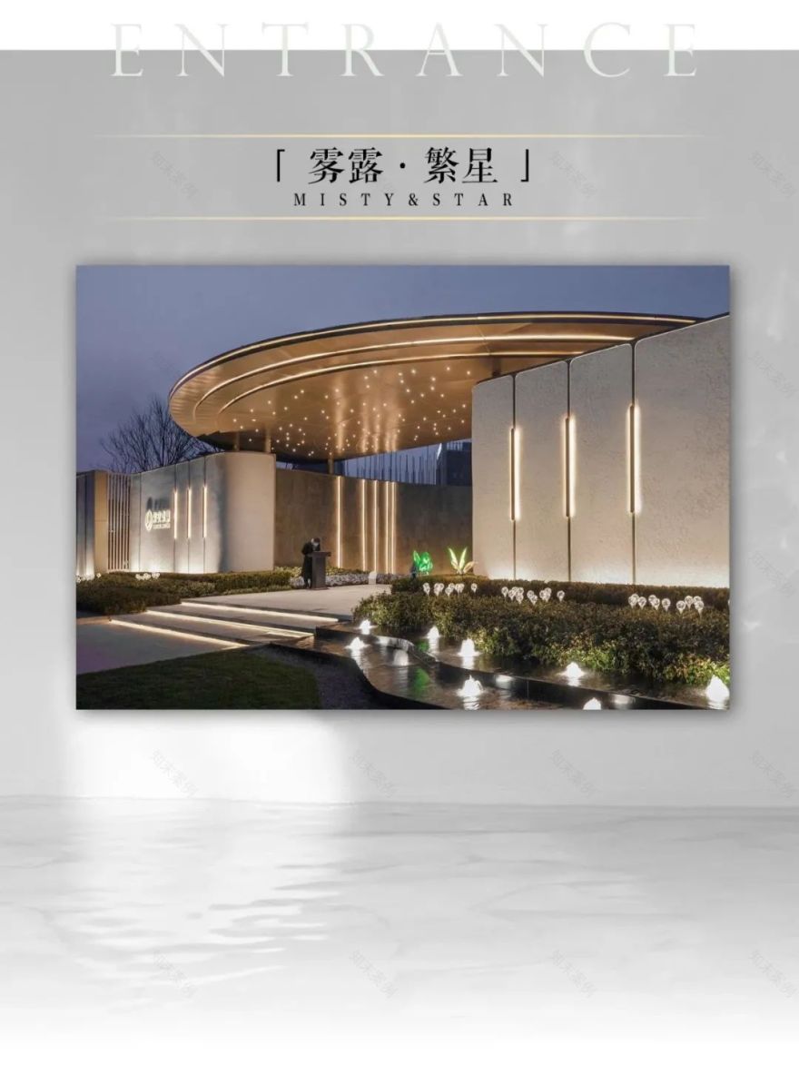 荣安·棠樾·光水雾影间的诗意栖居丨木杉设计-16