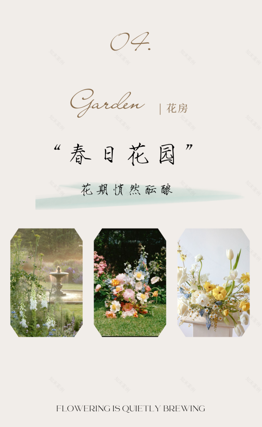 西安大华锦绣年华售楼处丨中国西安丨SWS 设计-34