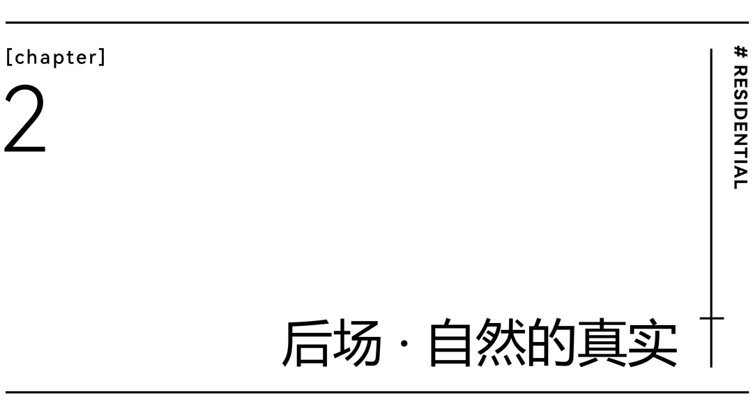 沈阳龙湖千山新屿展示区丨中国沈阳丨UP+S 阿普贝思-17