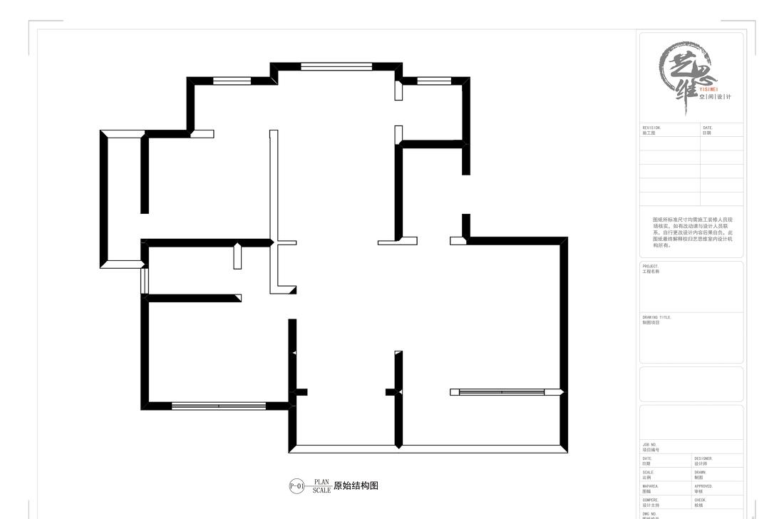 白色都市质感平层设计丨中国房山-55