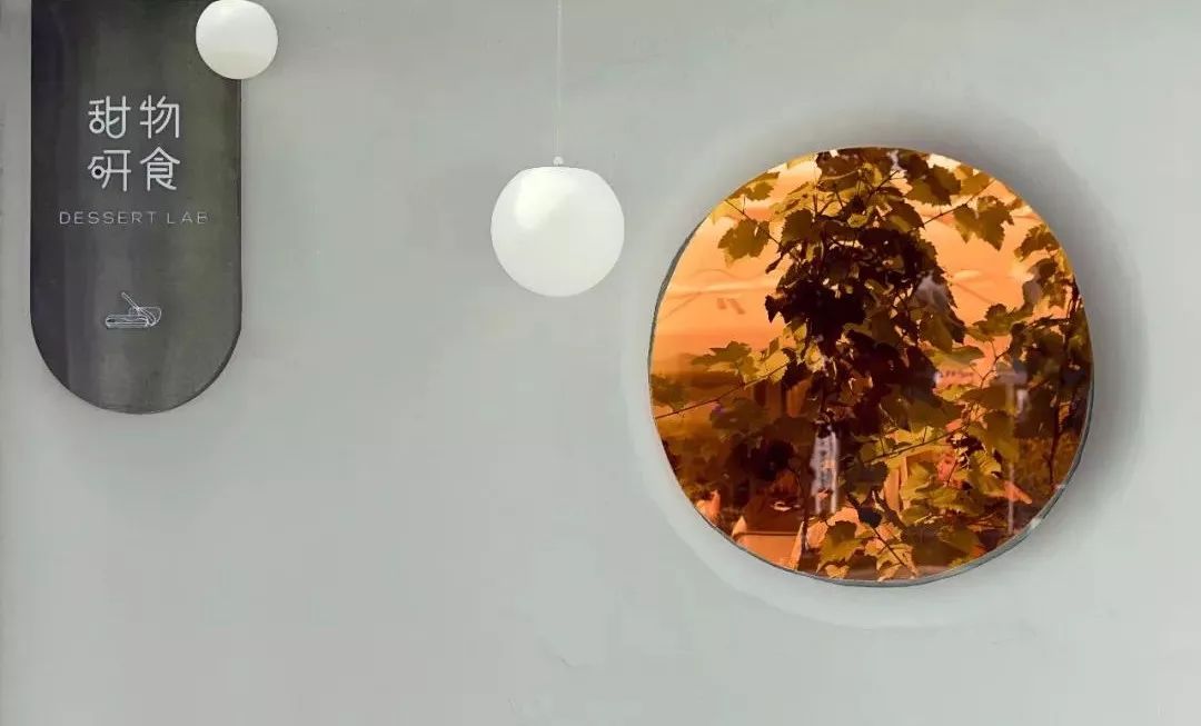 沈阳甜物研食，法式浪漫与自然生机的美妙融合-0