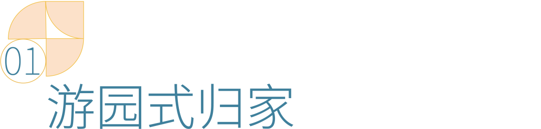 万达·汉安印（合院部分）丨中国内江丨BA设计-9