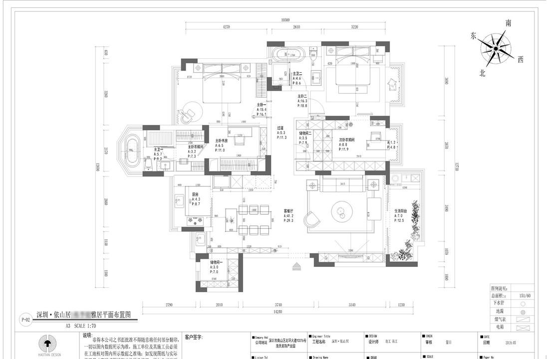 气质婆婆的轻奢家园，温馨舒适的空间设计-46