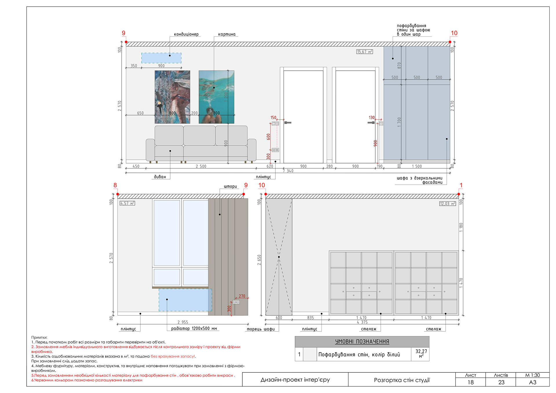 UNOCityHouse2G 公寓设计丨乌克兰基辅丨Alina Styopina-7
