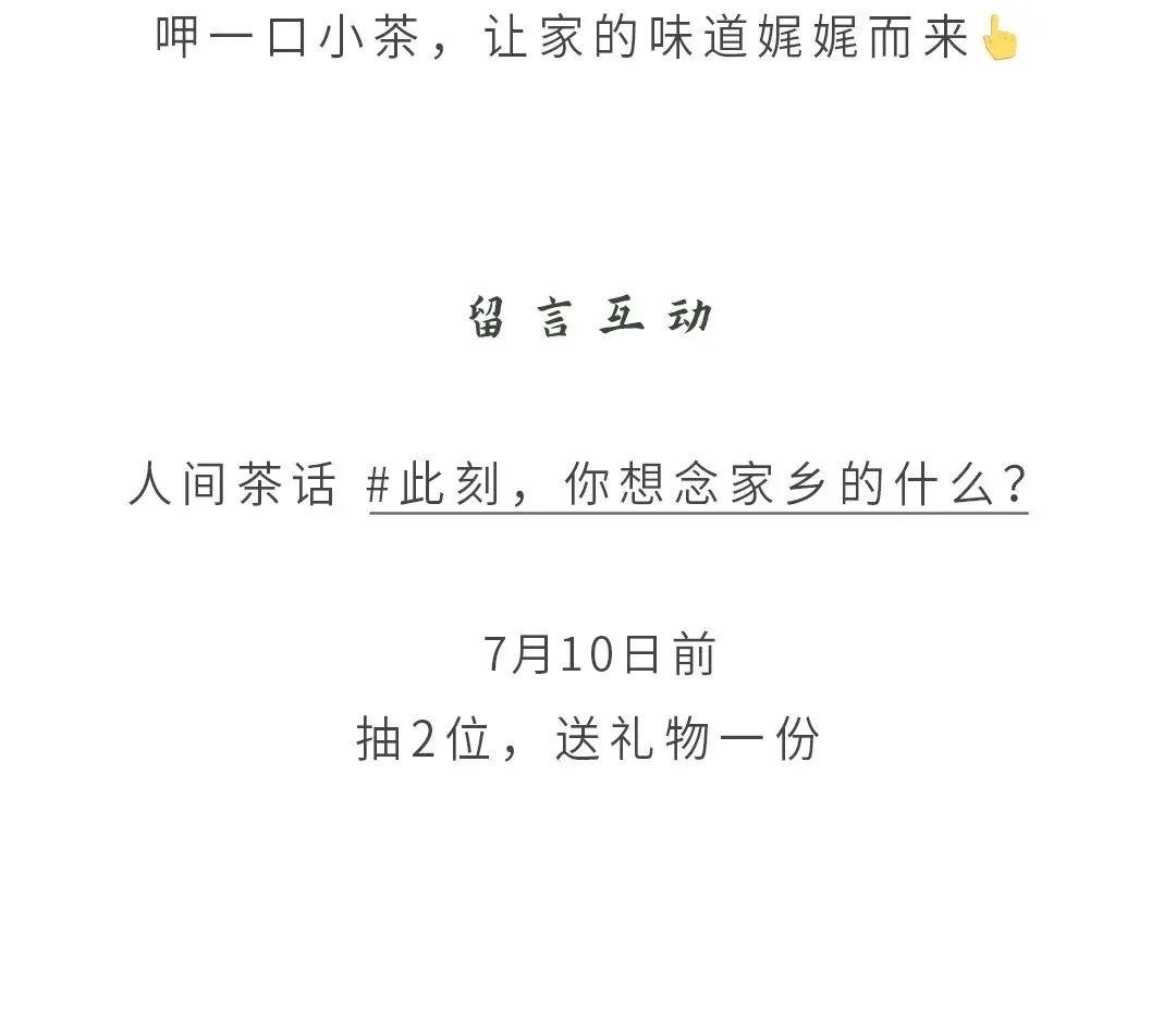 全季 | 在这里，慢比快更重要-10