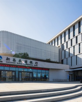 绍兴新昌农商银行科技金融服务中心