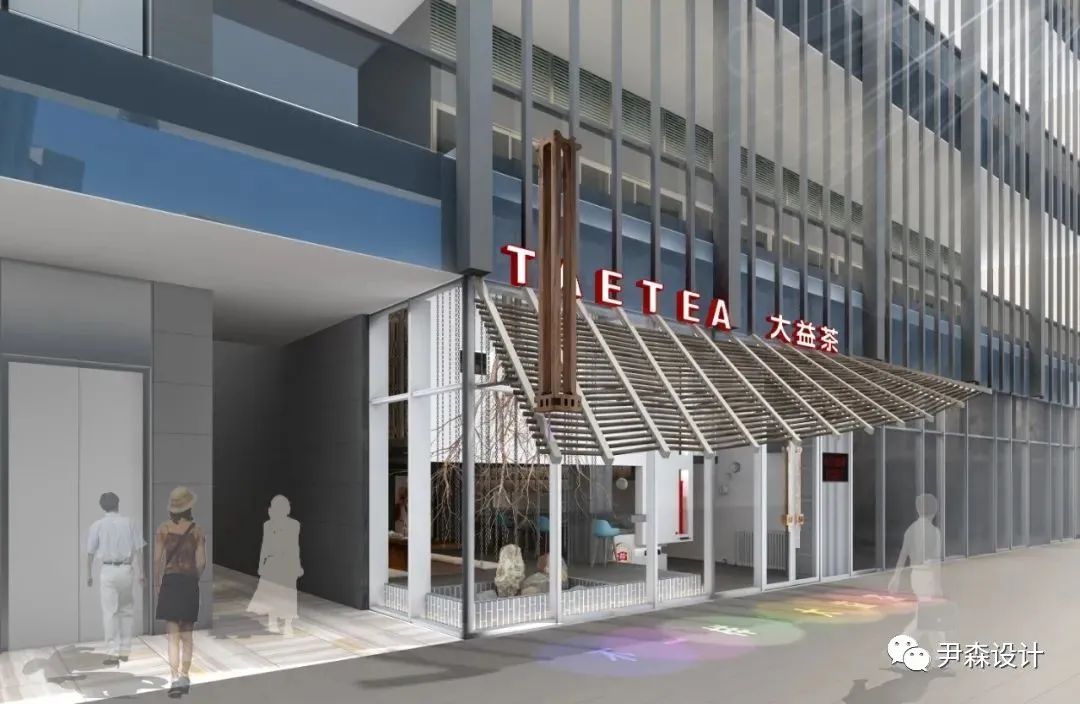 太原万象城大益茶体验馆 | 光与建筑的完美融合-70