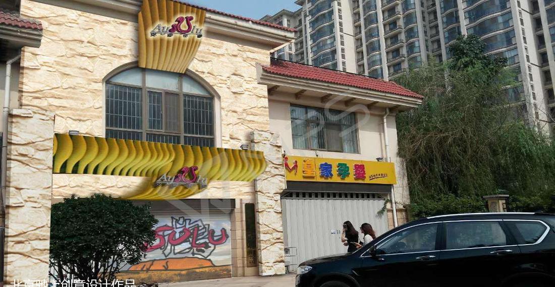 欧式风格红酒专卖店 SI/VI 设计,演绎时尚与原创之美-24