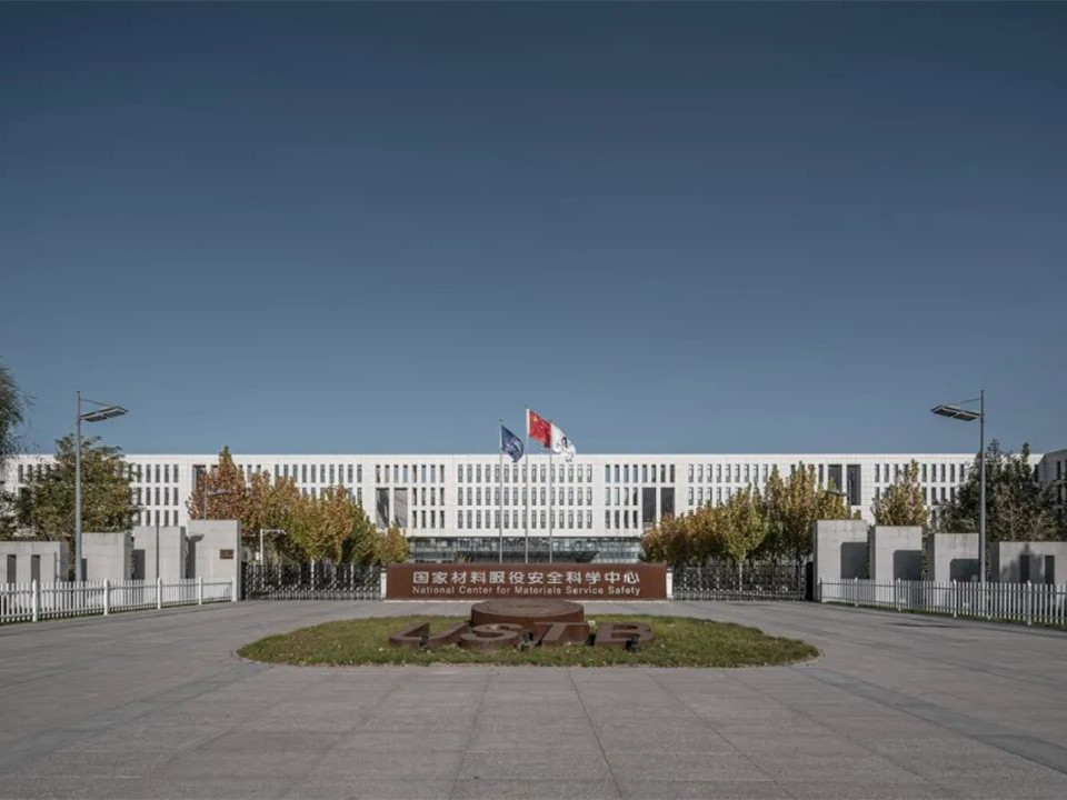 北京国家材料服役安全科学中心丨中国北京丨THAD 清华建筑设计院-3