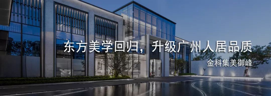 叶劲枫的园林设计哲学与实践-115