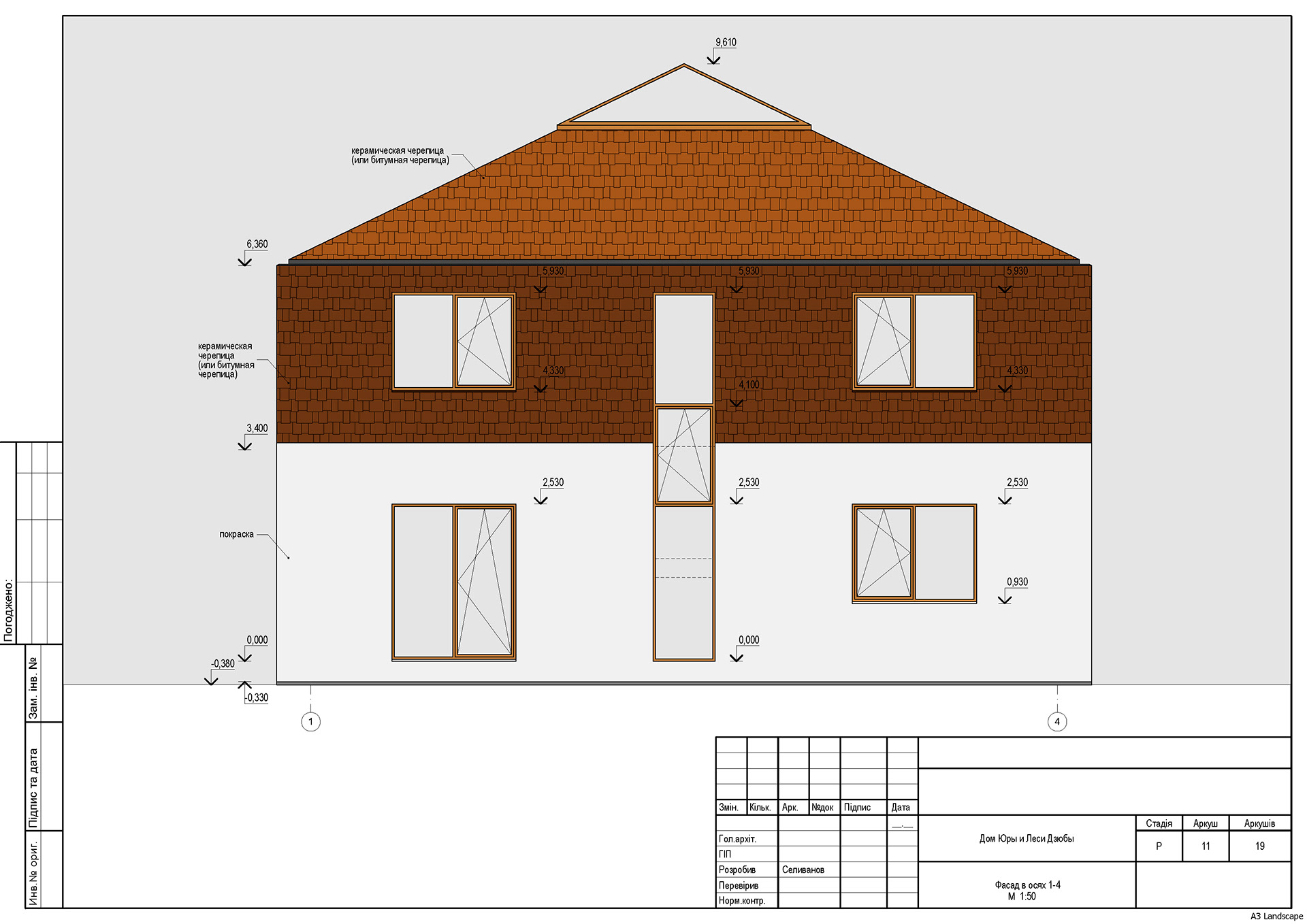 ARCHITECTURAL DRAWINGS-118