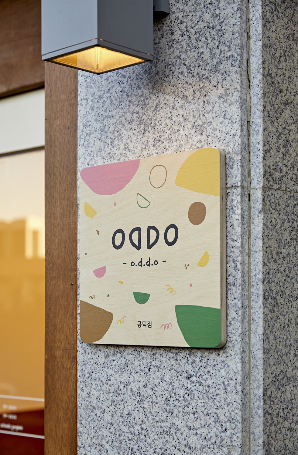 15 坪卡啡小馆，精致温馨的室内设计-15