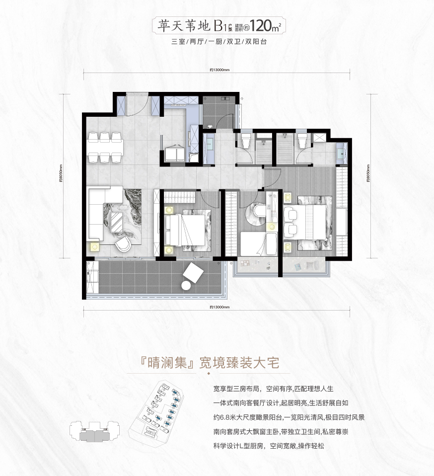 新品亮相！500里收官之作亮点详解-72