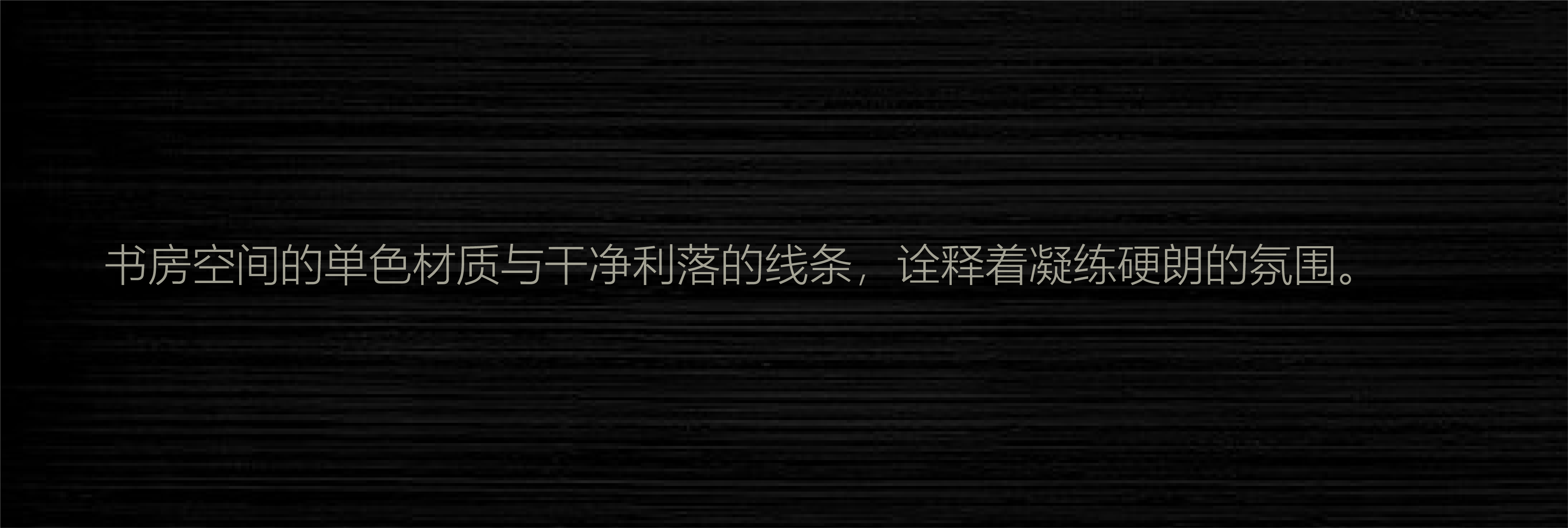 新作丨OPS观致设计 东韵西笔 西子未来科技城-39
