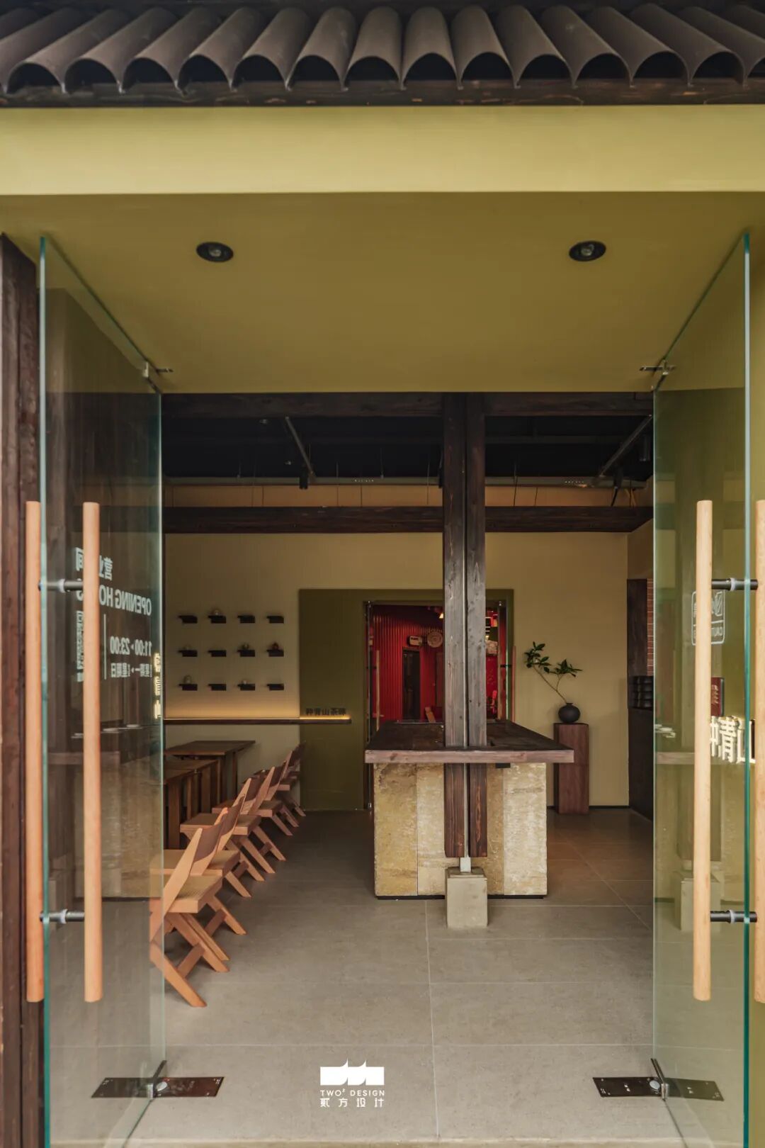 贰方实景案例分享|种青山茶肆戴家巷店-53