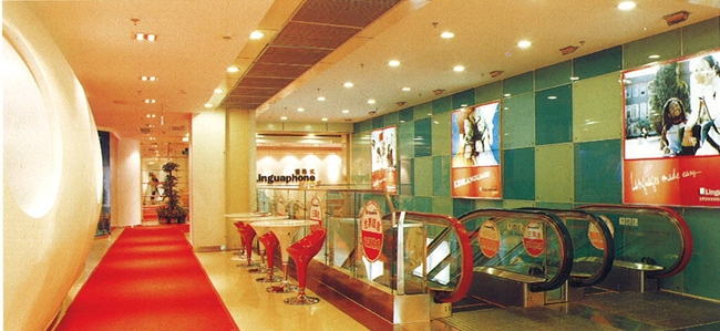 灵格风语言培训学校：灵动的儿童世界-4