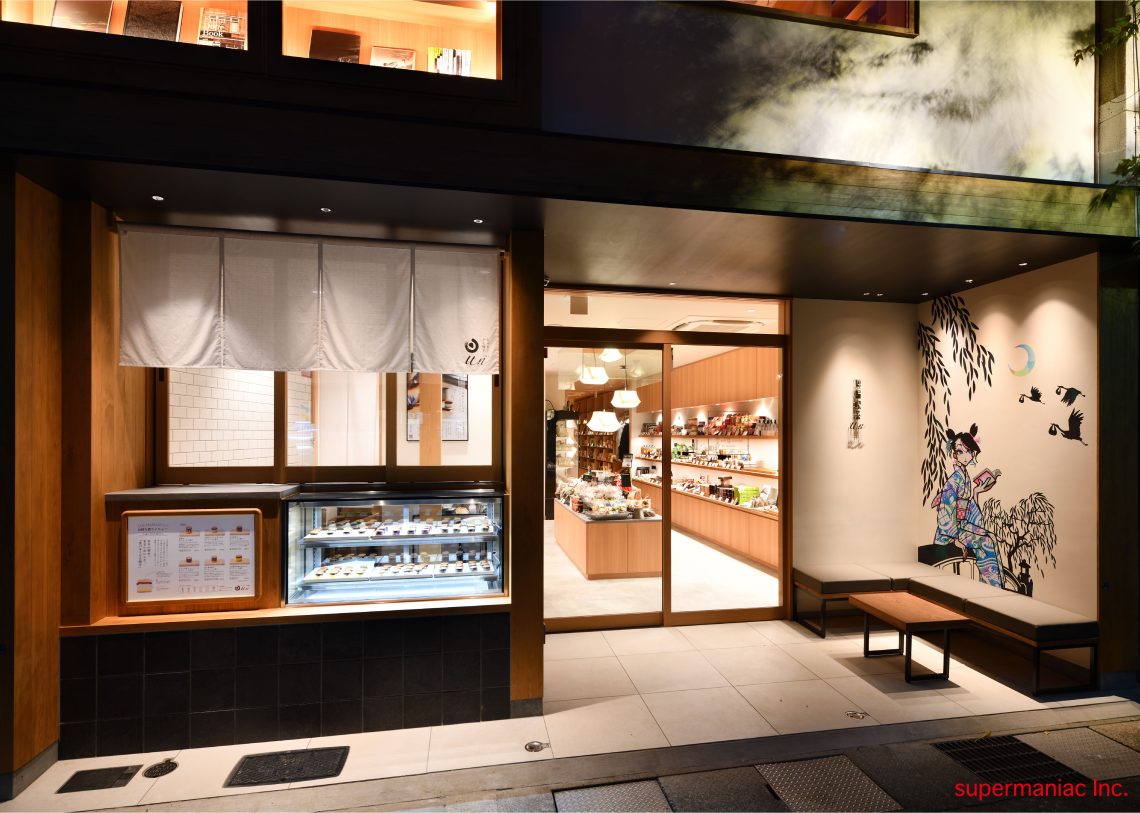 短編喫茶Un丨株式会社スーパーマニアック-12