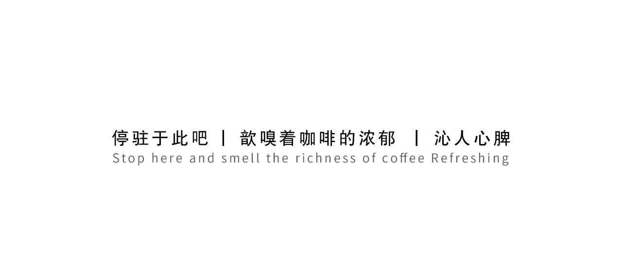 Nen Café 老社区里的咖啡店丨中国重庆丨简璞设计-1