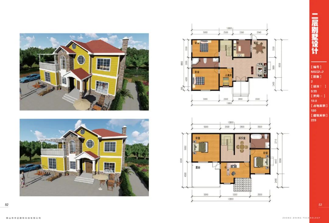潘小君自建房新品 | 钢构住宅，性价比之选-11