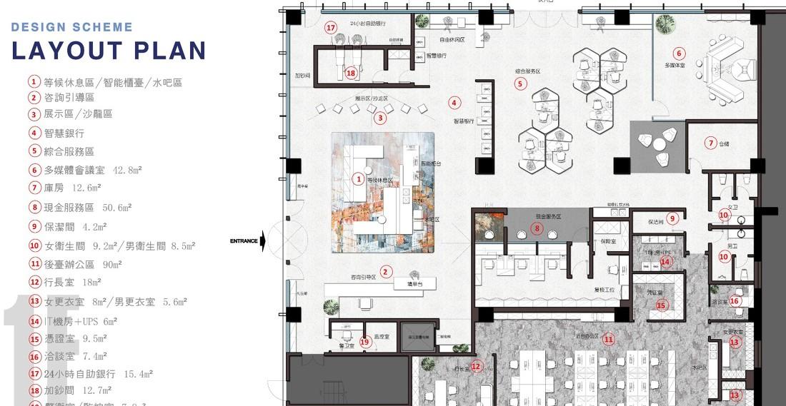 华夏银行分行自贸区支行及财私中心-5