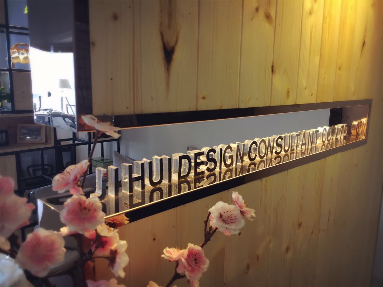 集汇设计顾问有限公司-2