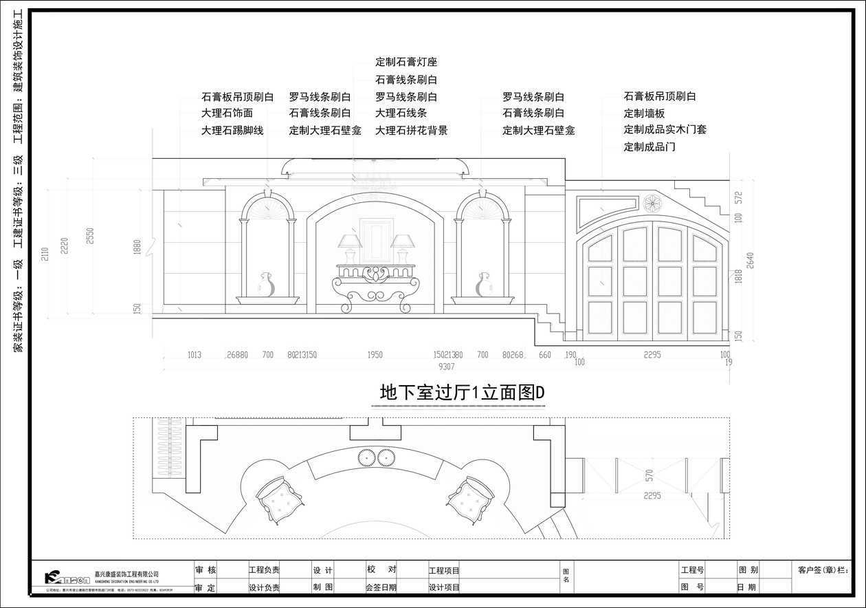 玫瑰半岛自建别墅-11