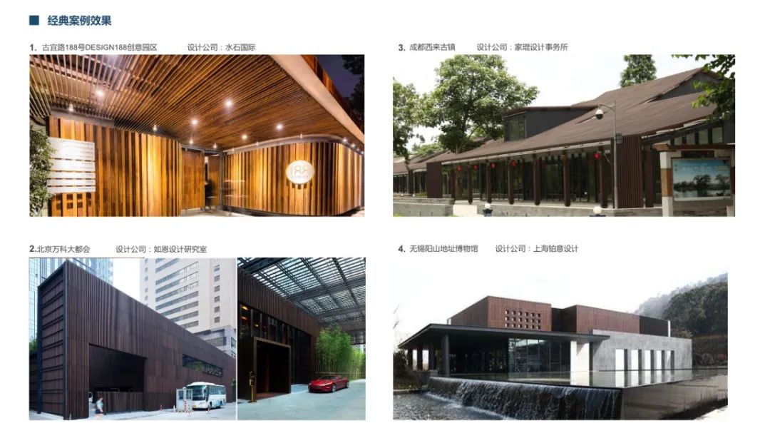 2020 网红竹木设计案例解析丨秋凌设计-18