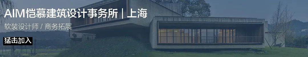 上海嘉杰国际广场丨中国上海丨AIM恺慕建筑设计事务所-4