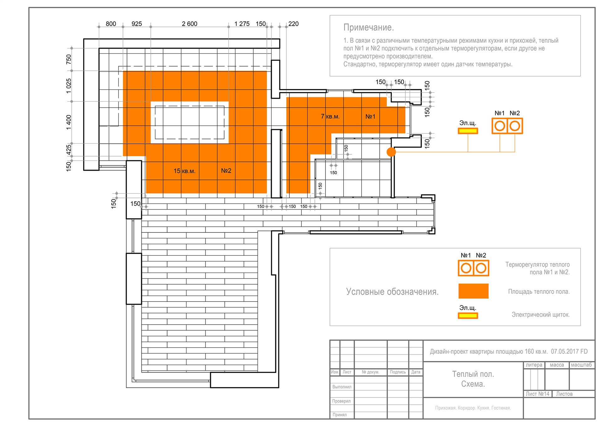 Portfolio. Interiors. Architecture of buildings.-275