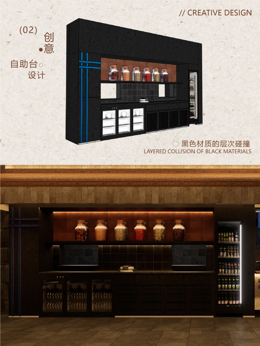 野三丝(长沙&杭州)丨中国杭州丨魔戏空间设计®,ABDdesign®-88