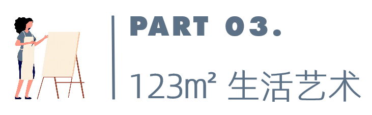 五矿地产·万境松雅样板房丨中国长沙丨EMA轶美设计-79