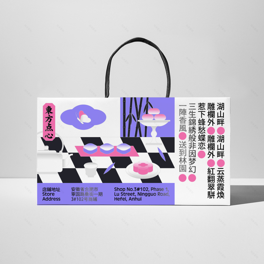 丰蝶来 · 合肥罍街店丨中国合肥丨理所设计,或者设计 OR Design-44