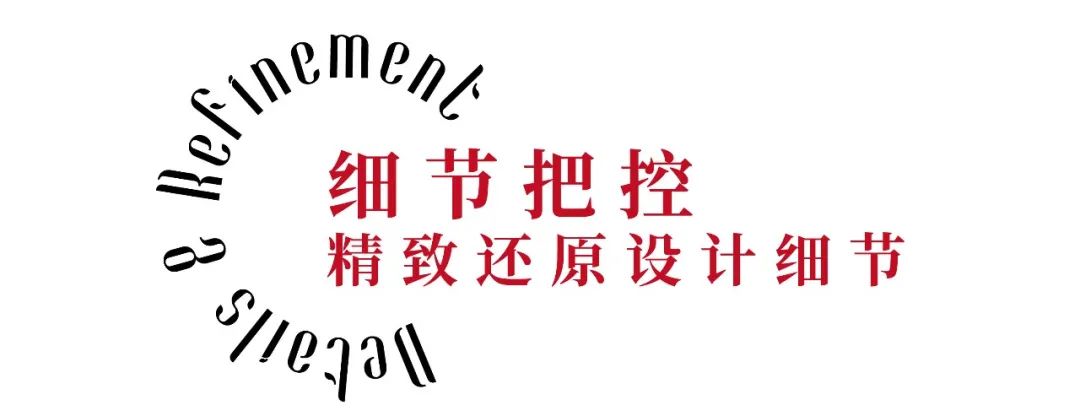海派韵味上海建工海玥瑄邸丨中国上海-78