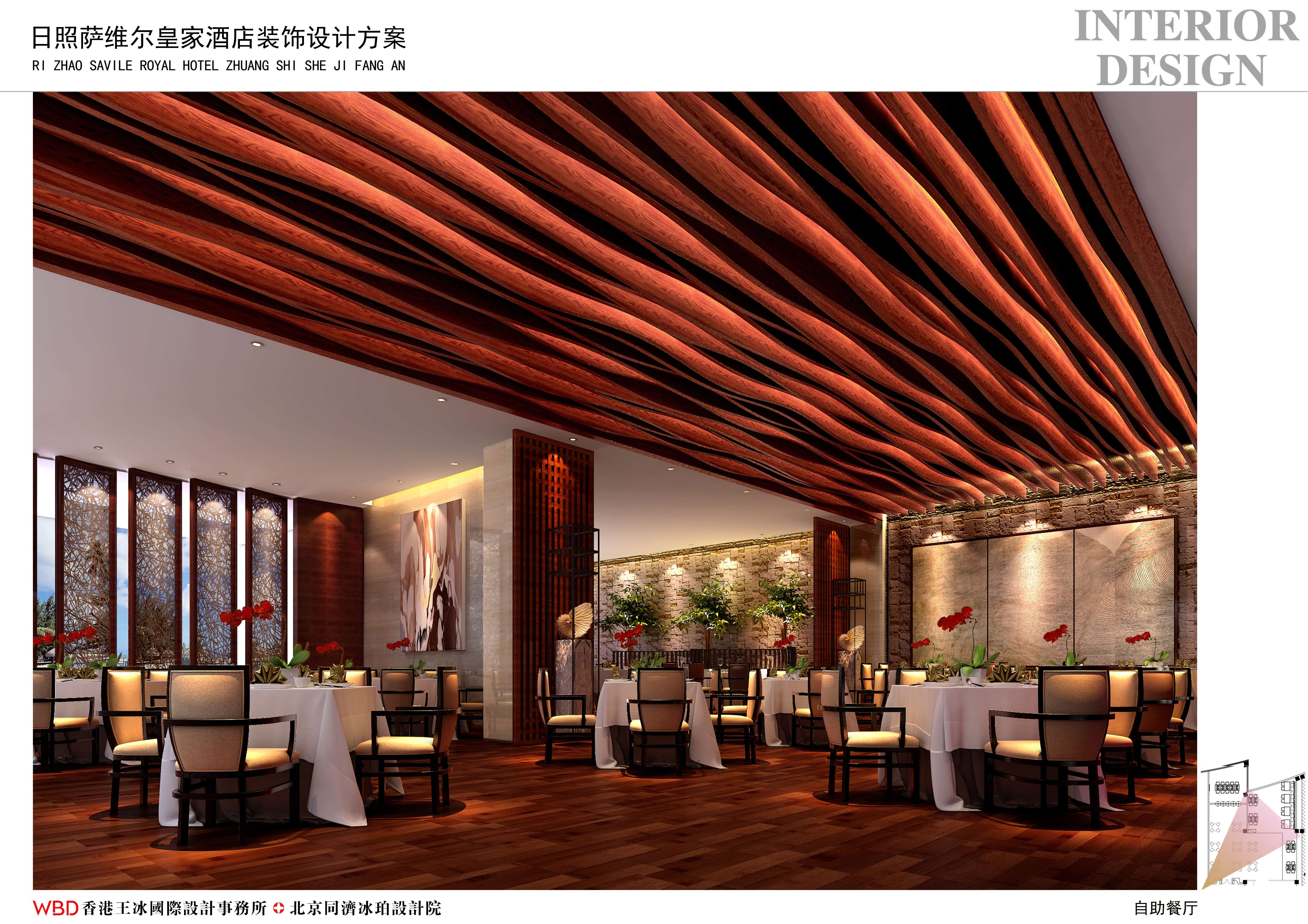 日照皇家萨维尔酒店设计方案-8