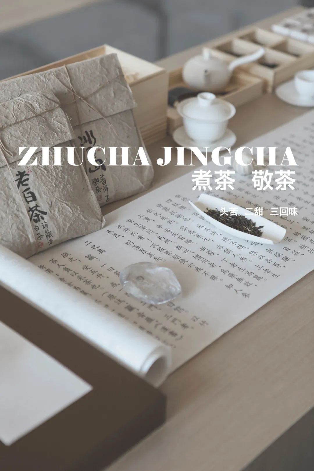 云南大理“多元民族风情与自然交融”的私人会所设计丨中国大理丨元禾大千(软装设计),重庆海力装饰设计工程有限公司(硬装设计)-35