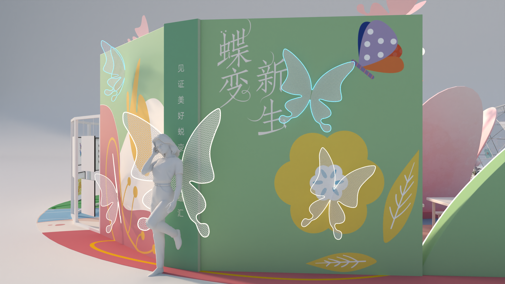 爱摆汇玩 蝶IN秦淮-7