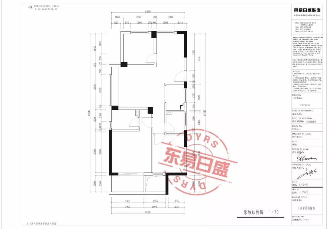 【天城府】热门户型独家揭秘，深度解析幸福生活的模样！-23