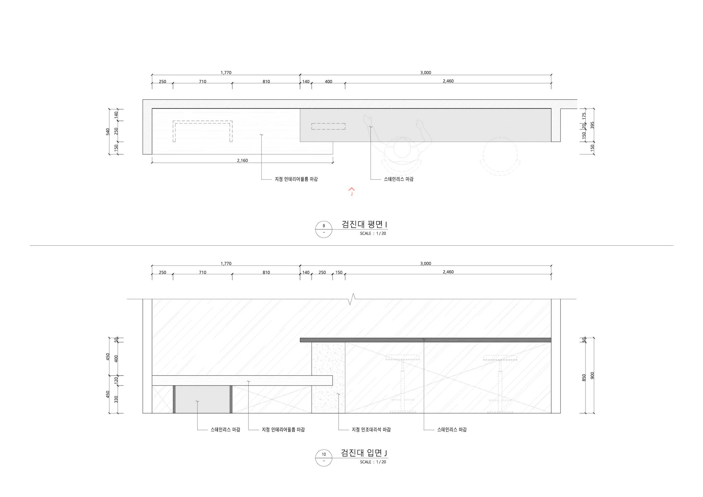 李的内科诊所丨韩国首尔丨Holidaylab design studio-24