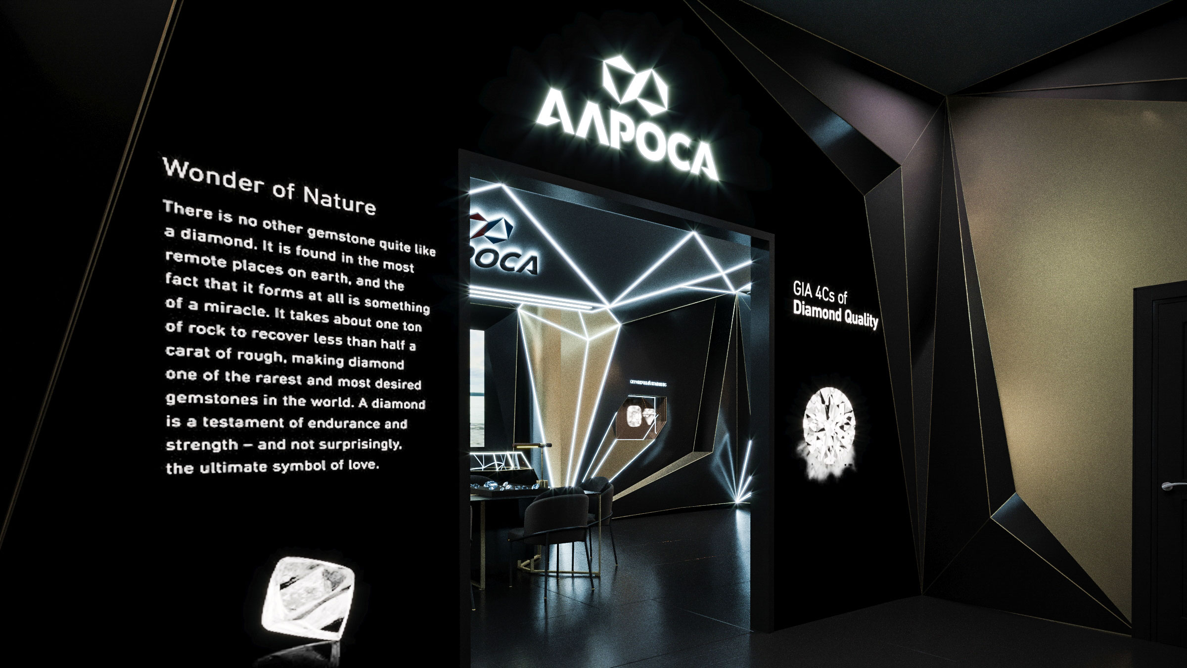 Концепт Выставочного пространства для компании АЛРОСА-11