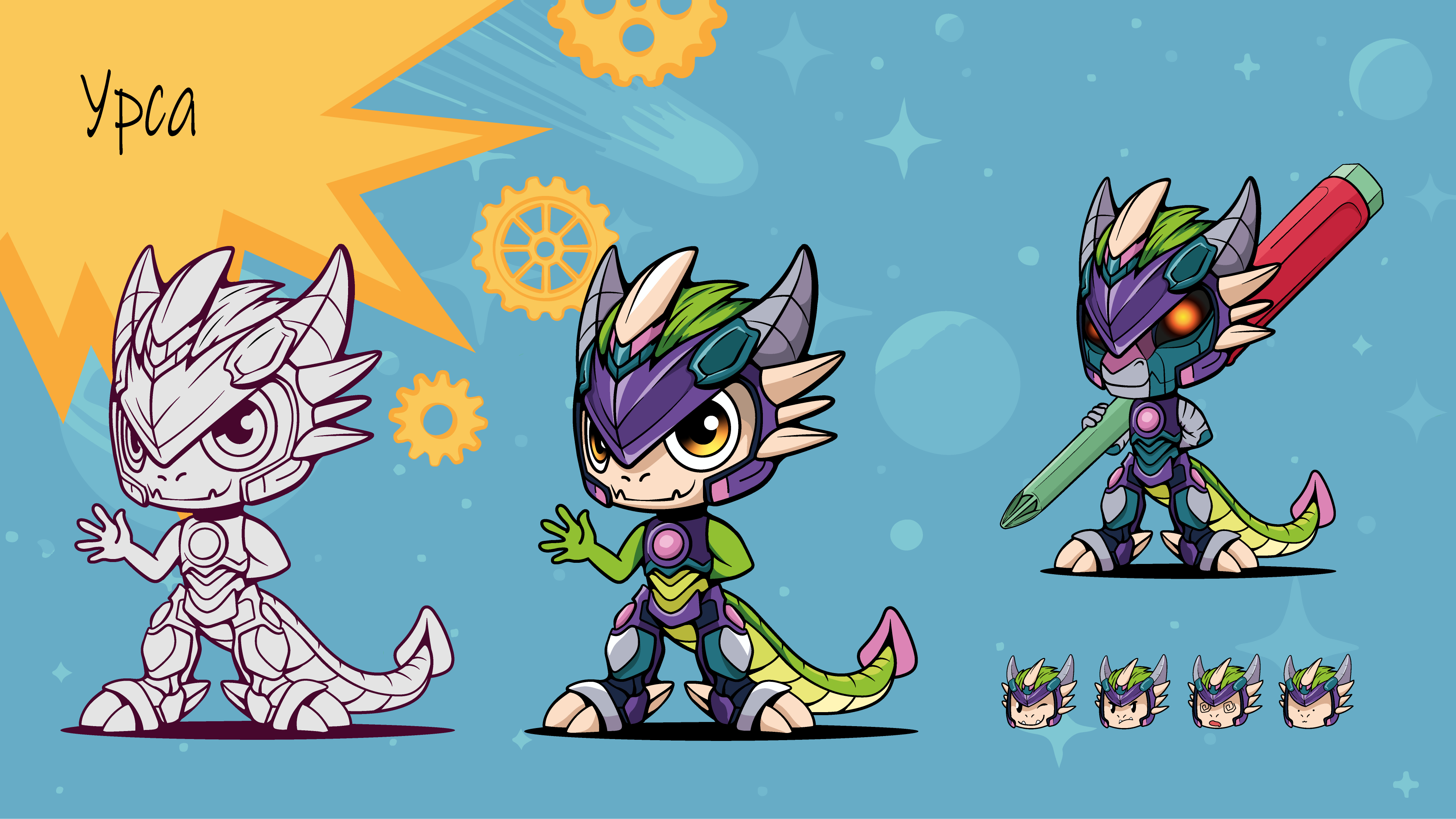 Квазар 2024宇宙探索任务-4